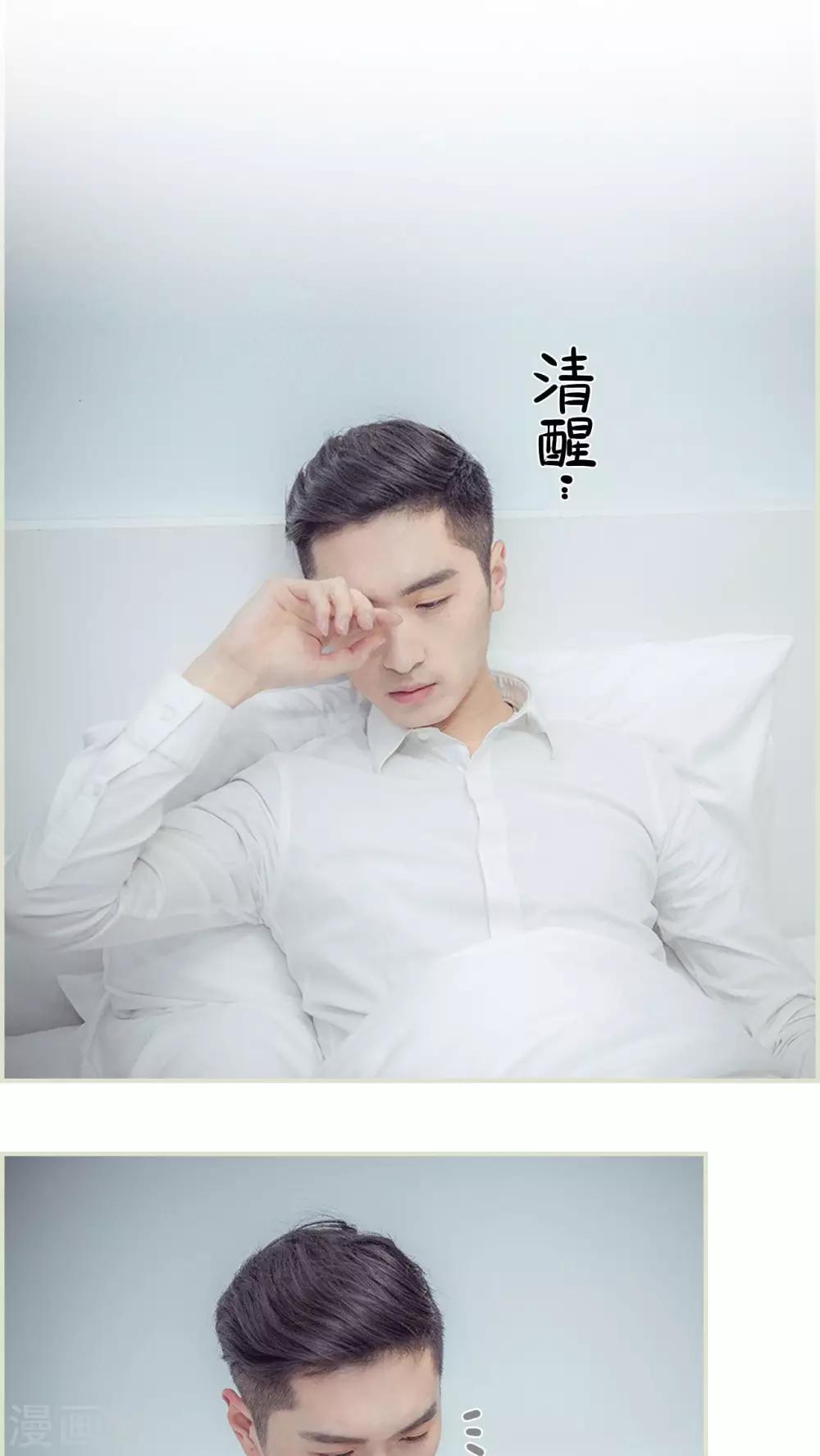 第2话8