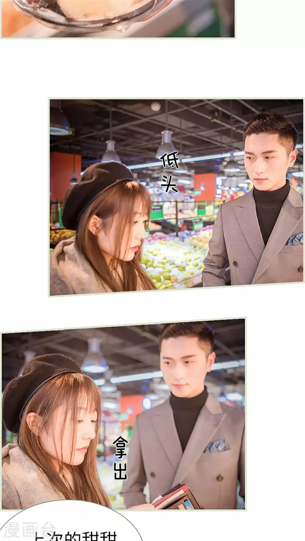 第38话2