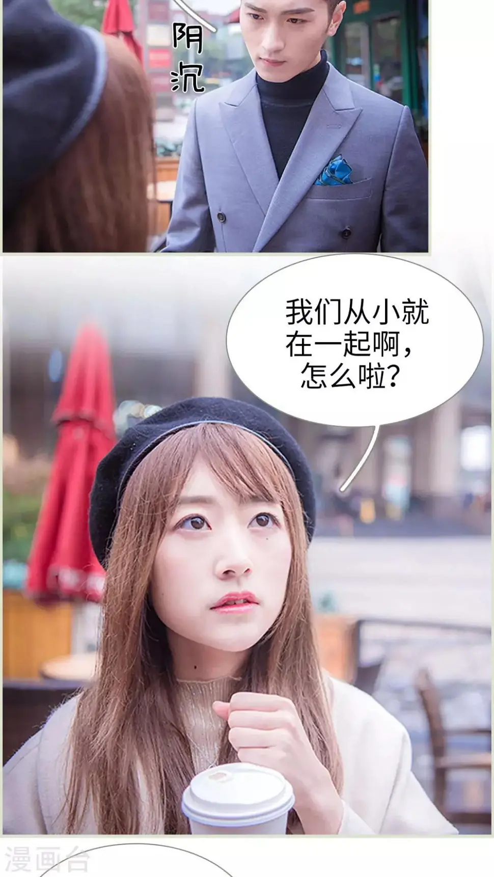 第31话6
