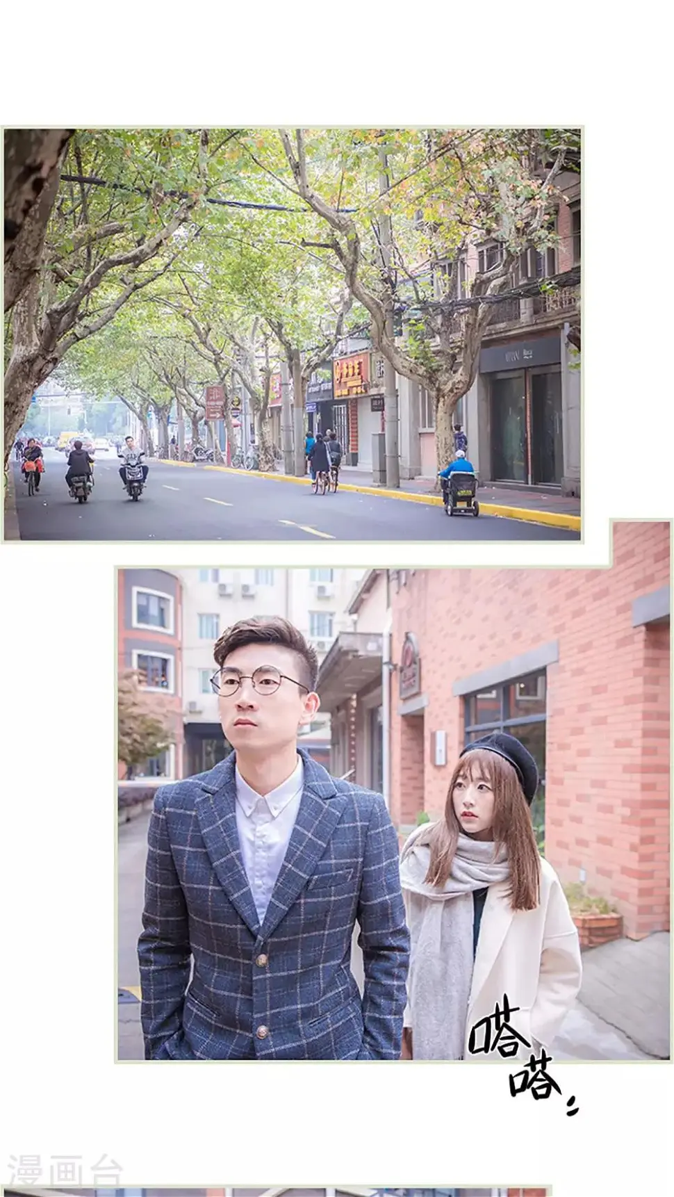 第34话11