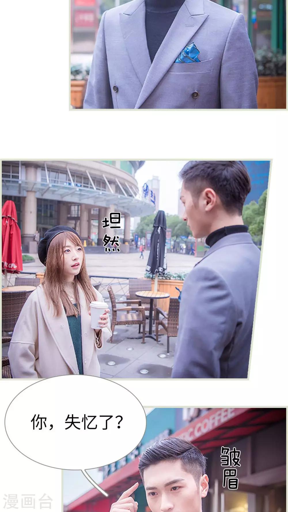 第31话3