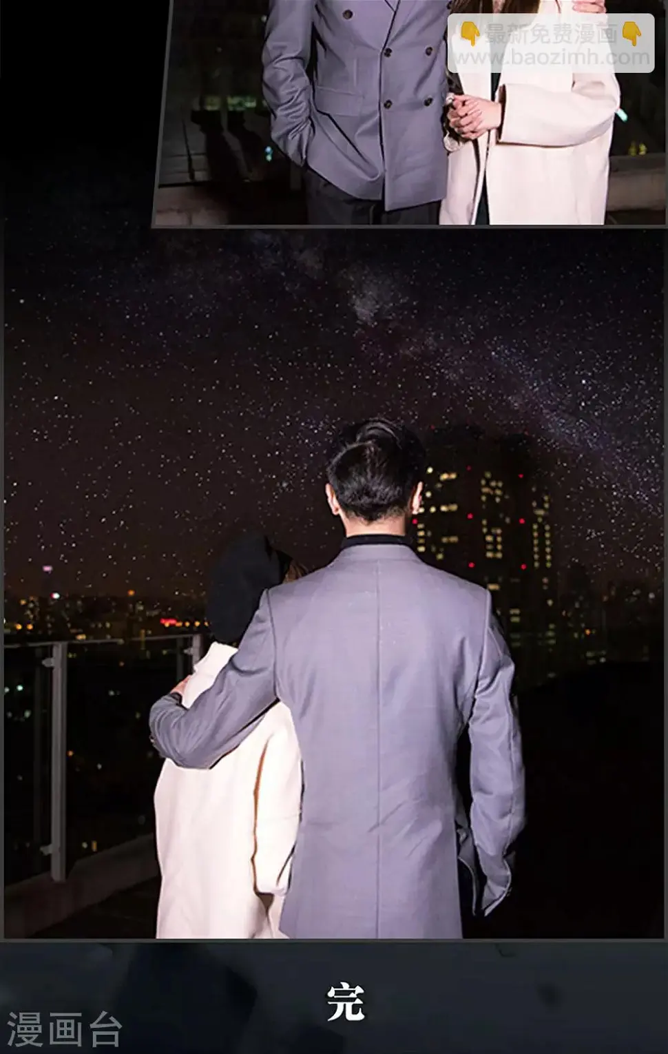 最终话14