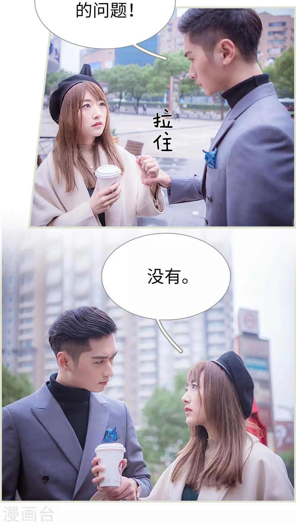 第31话8