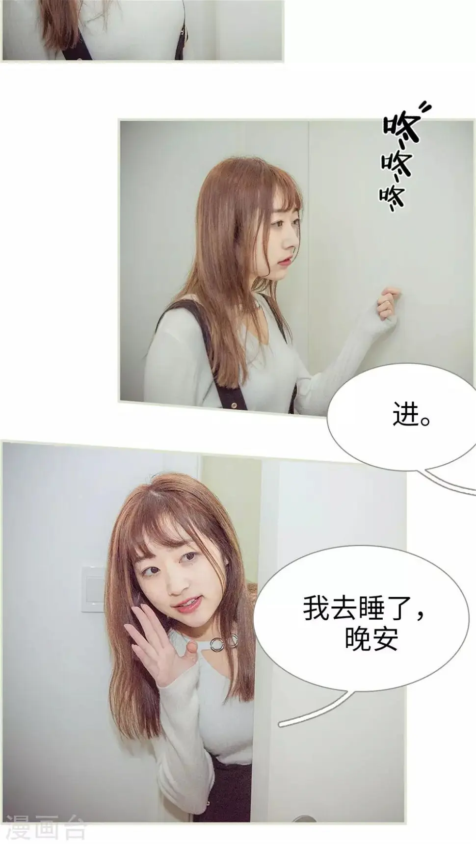 第11话3