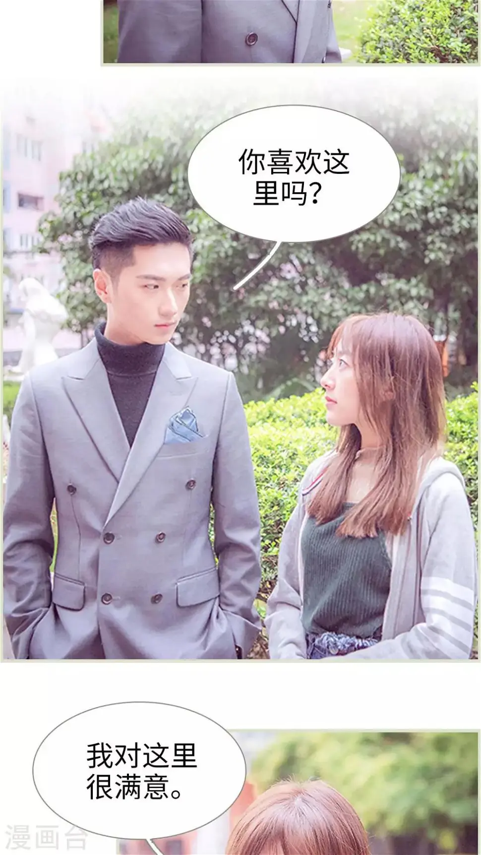 第32话13
