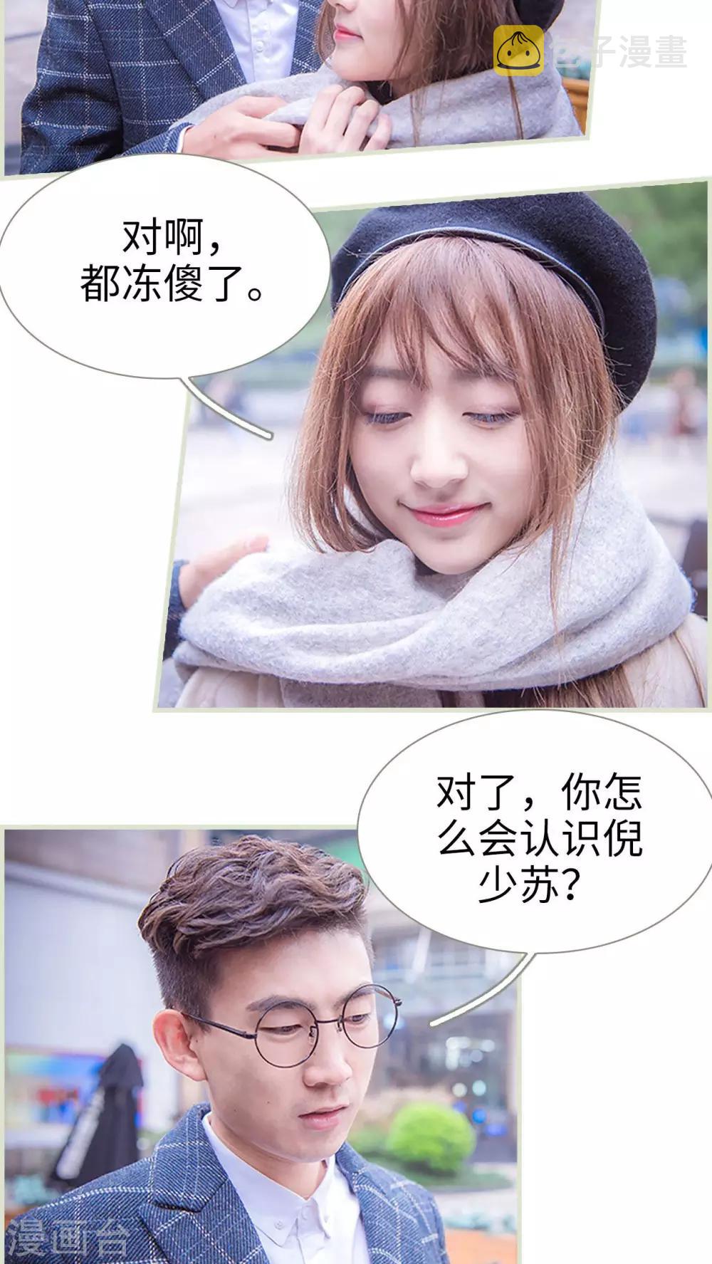 第31话13