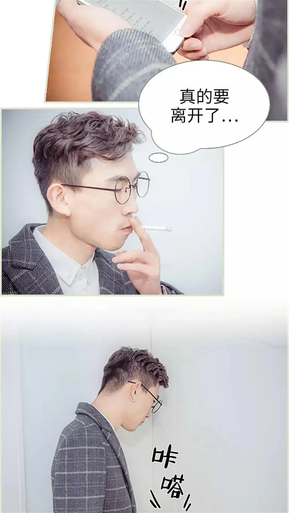 第47话5