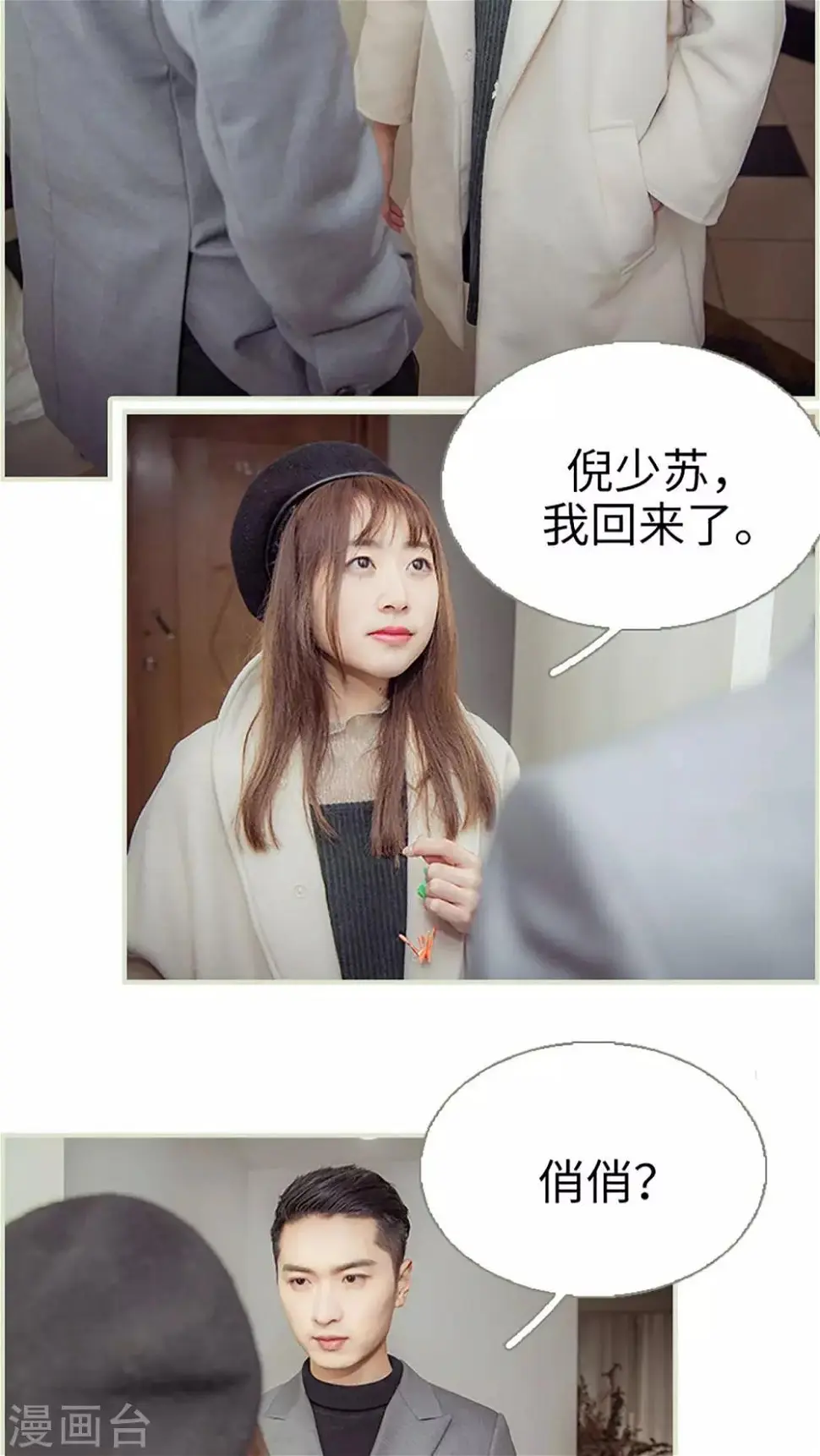 第43话12