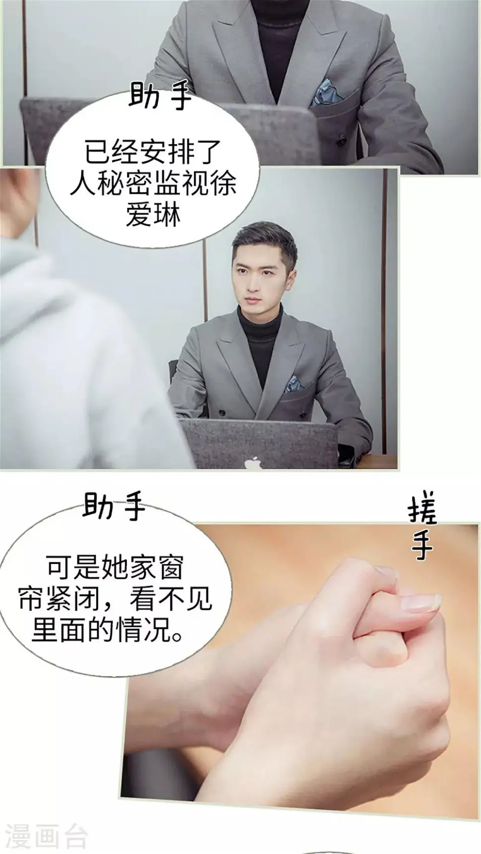 第46话3
