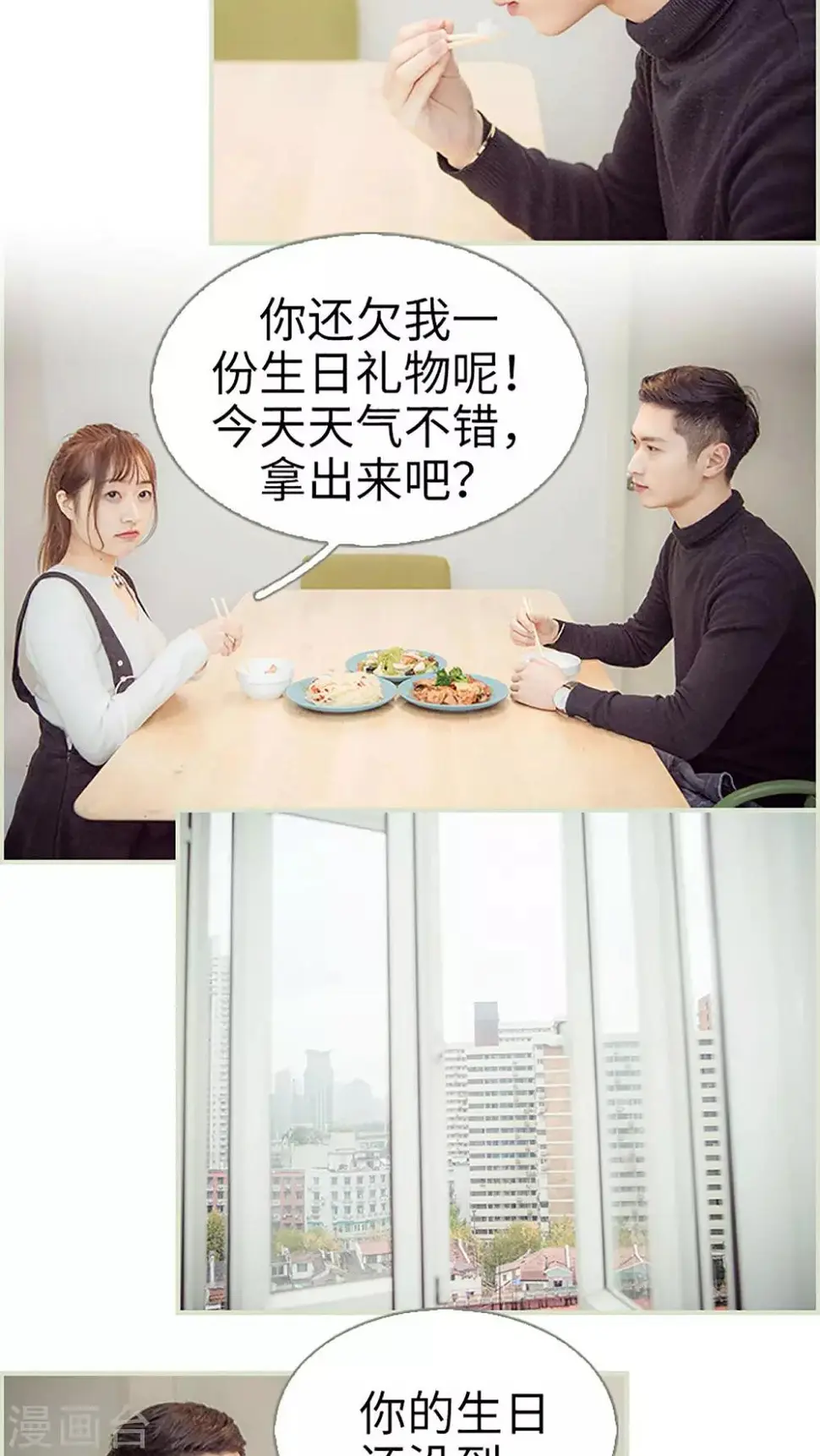 第49话5