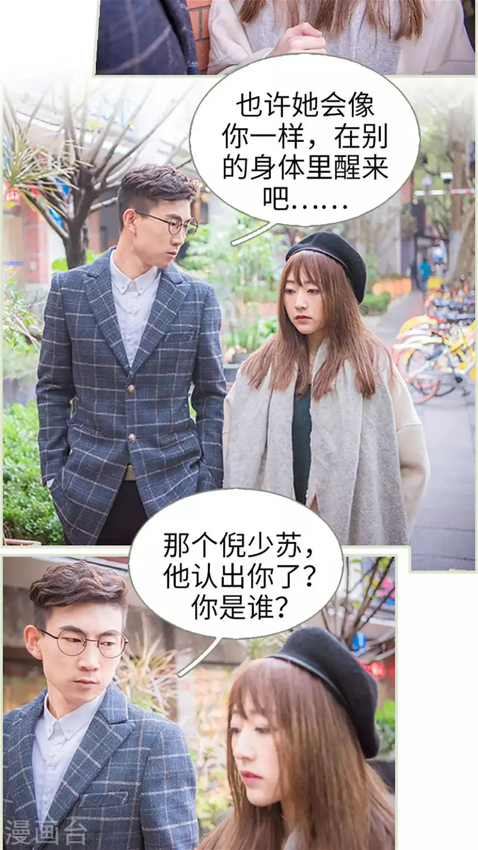 第35话7