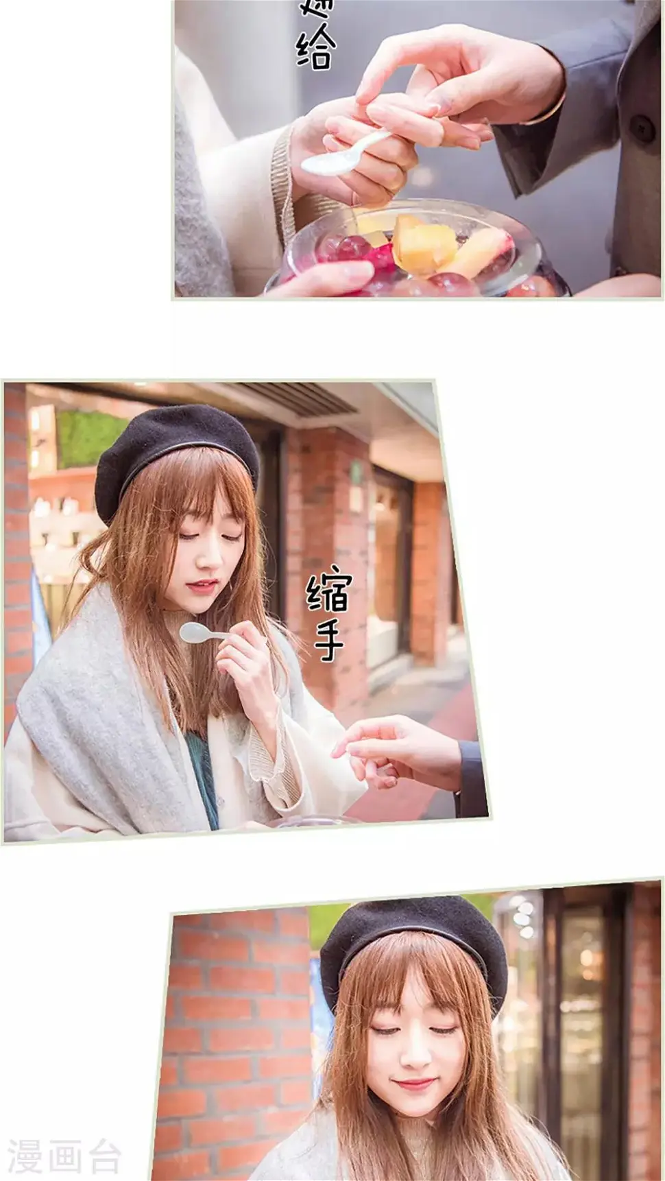 第38话10