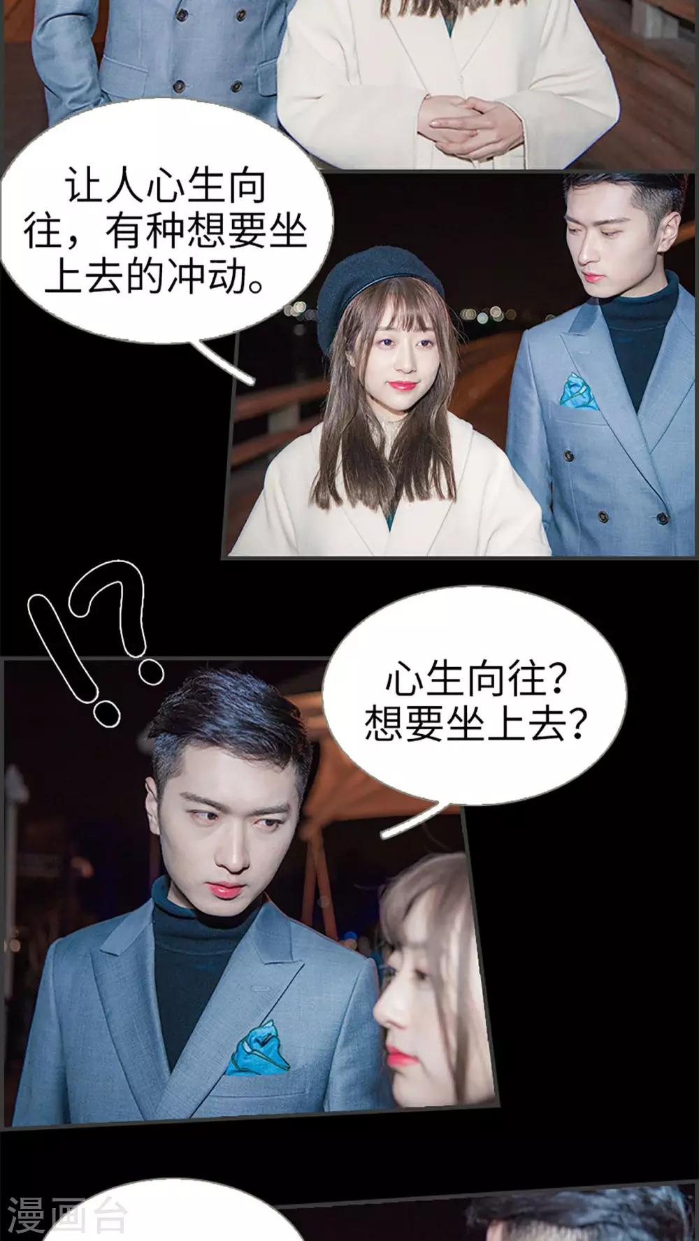 第39话5