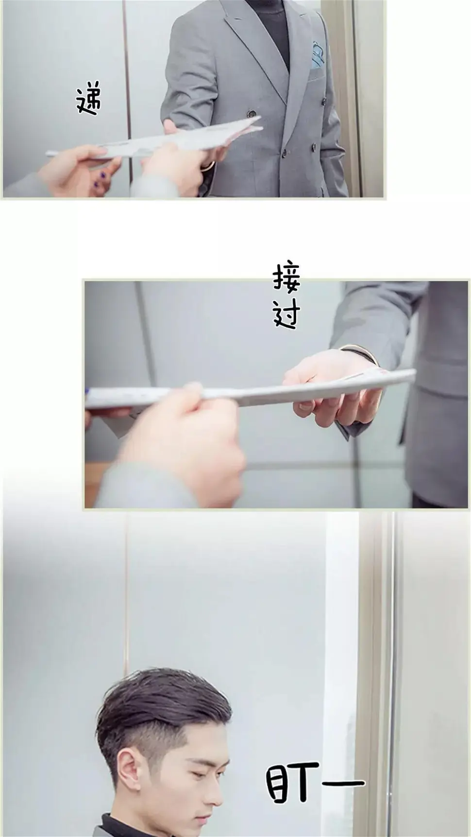 第27话4