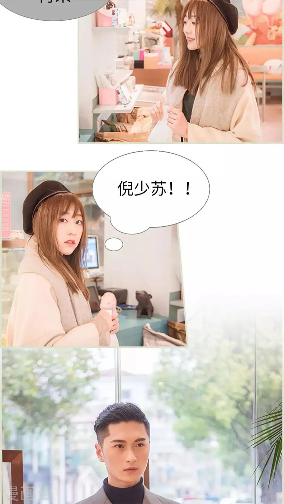 第36话5