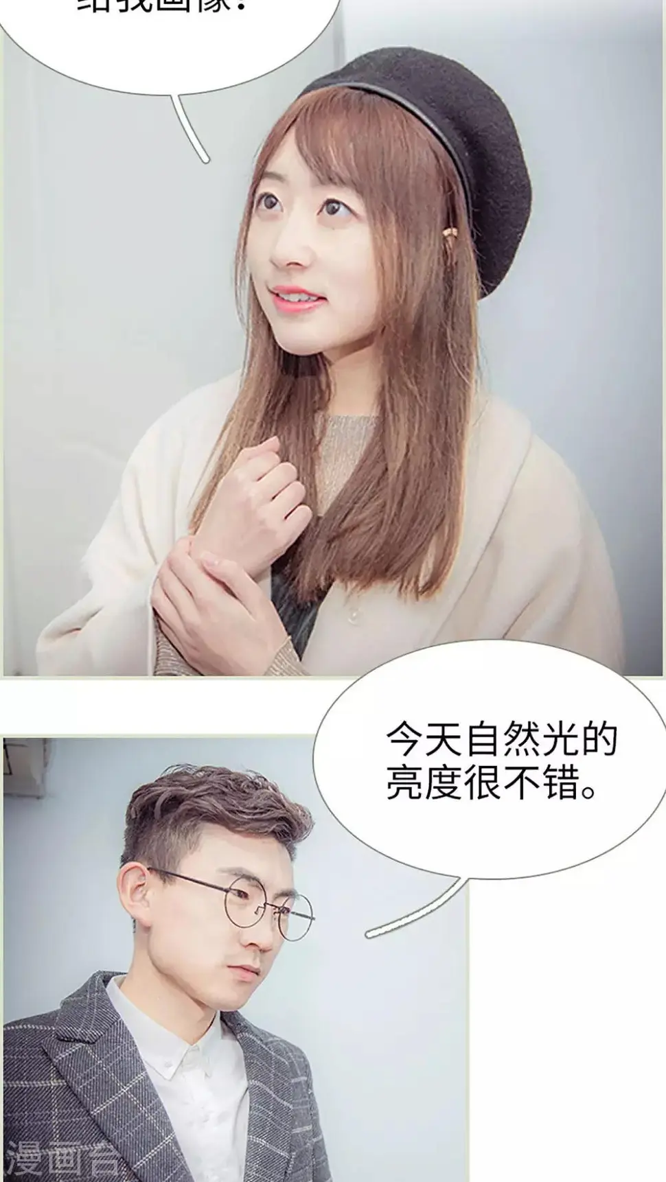 第34话1