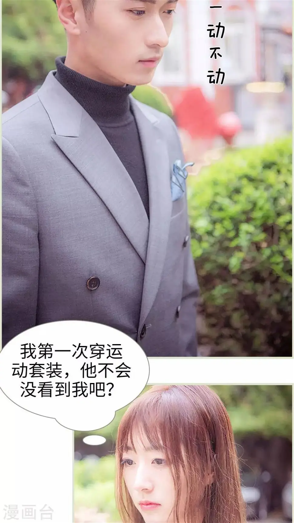 第32话8