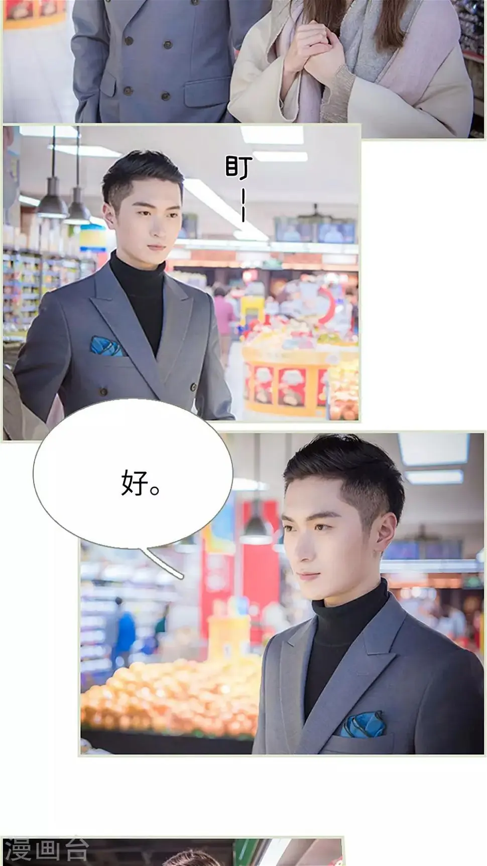 第37话12