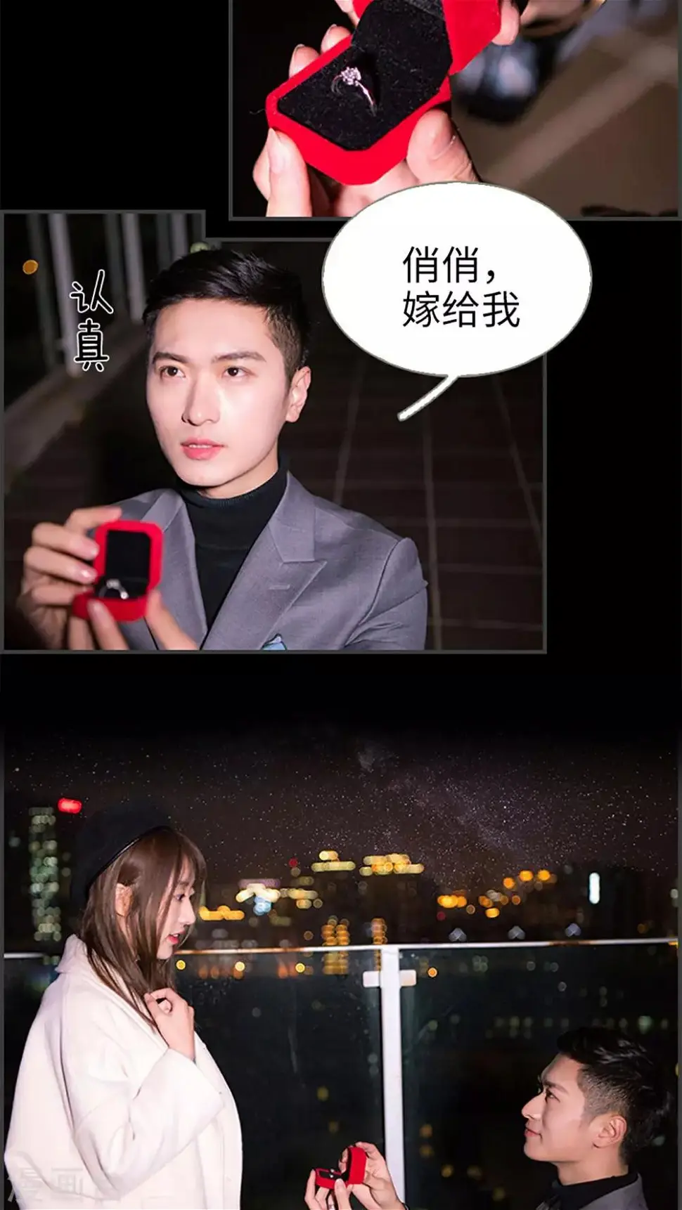 最终话8
