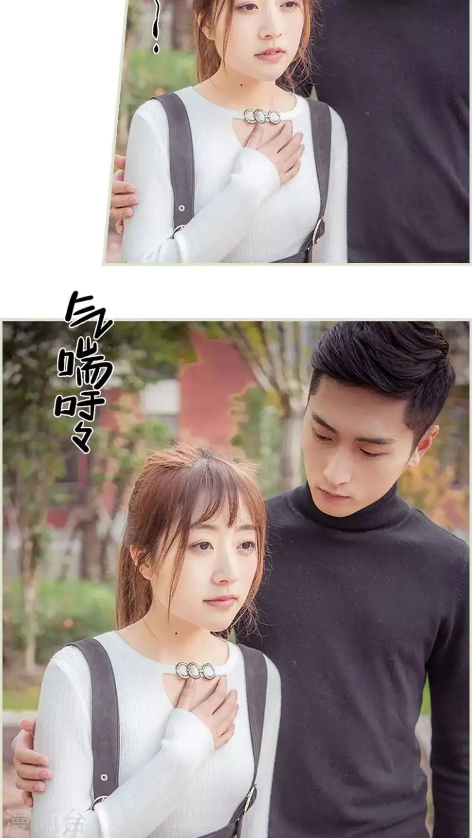 第23话4