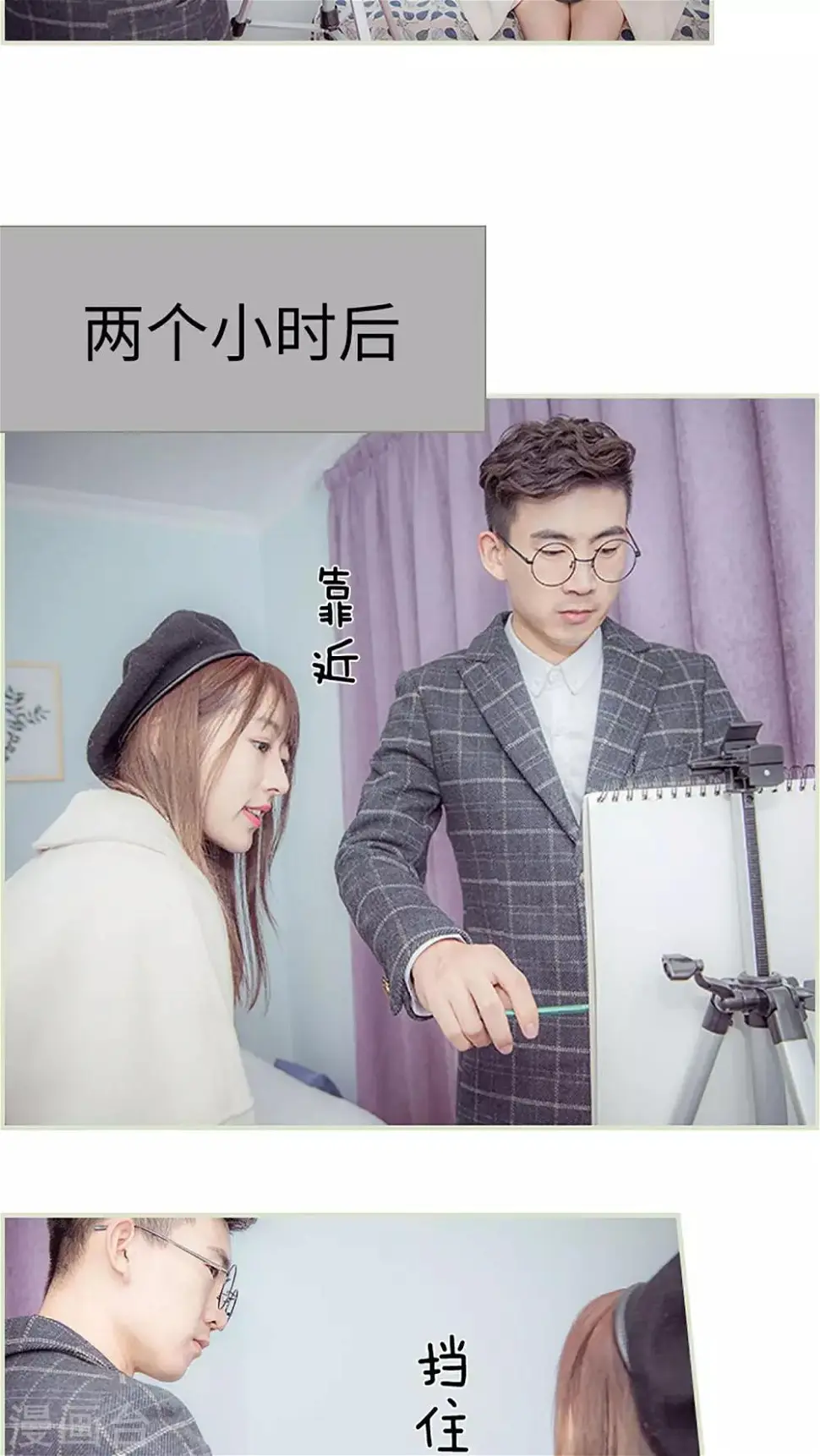 第34话8