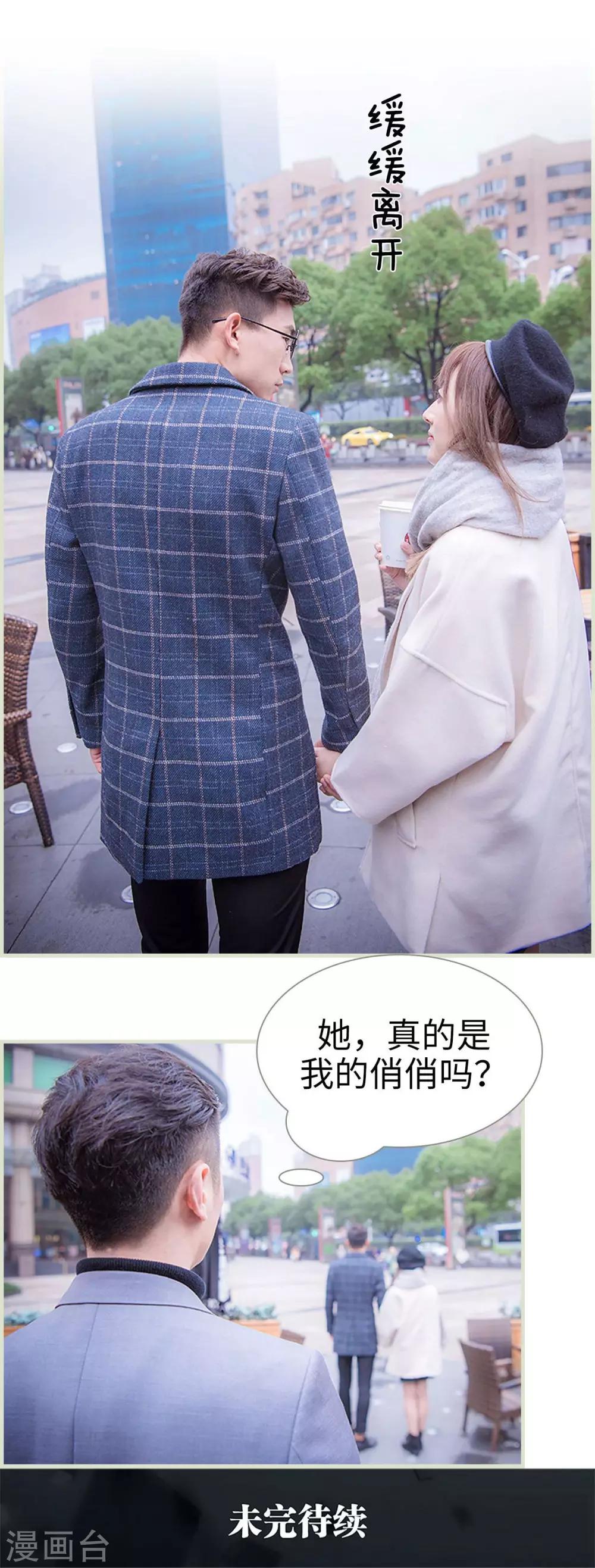 第31话15