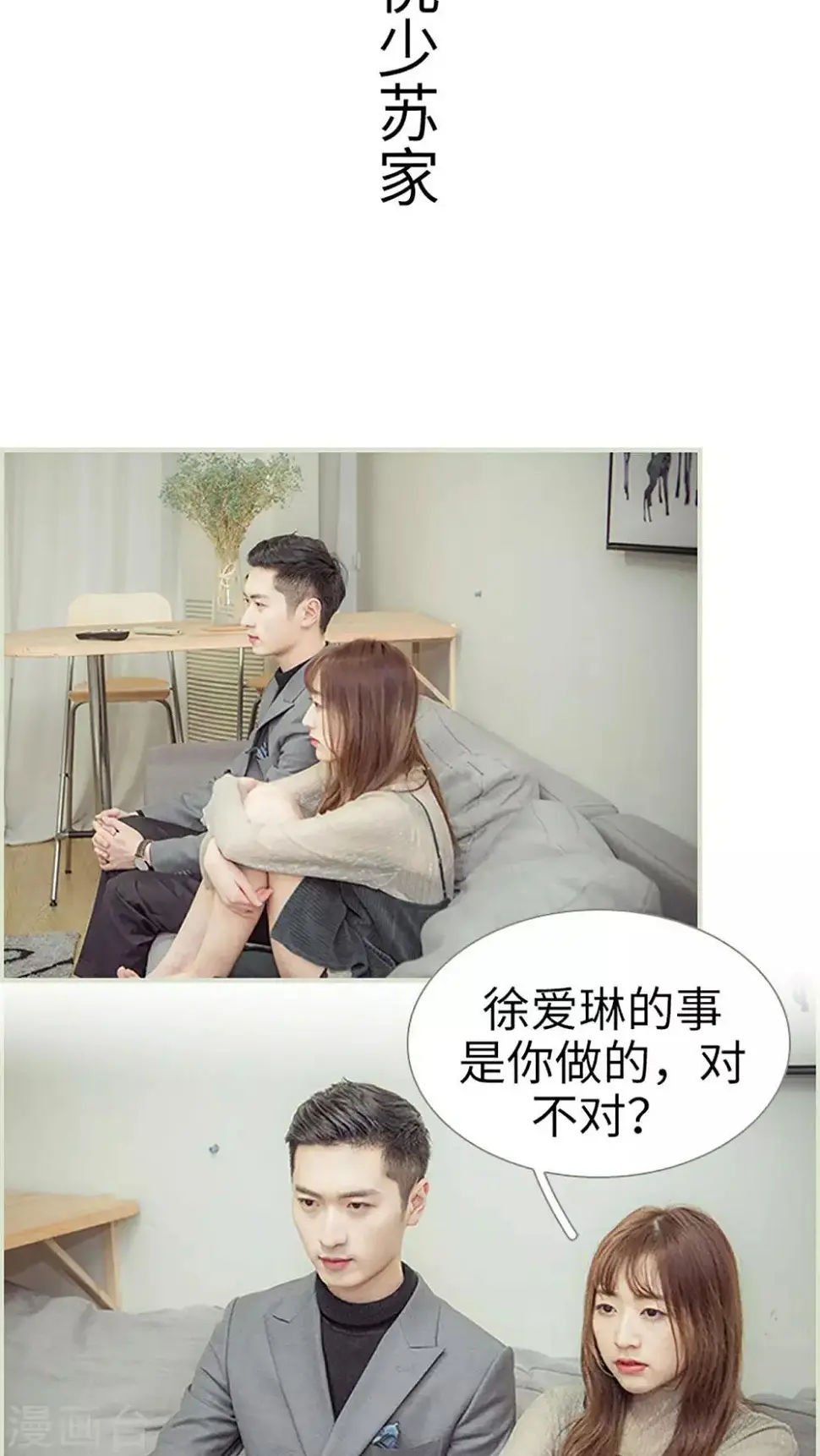 第48话2