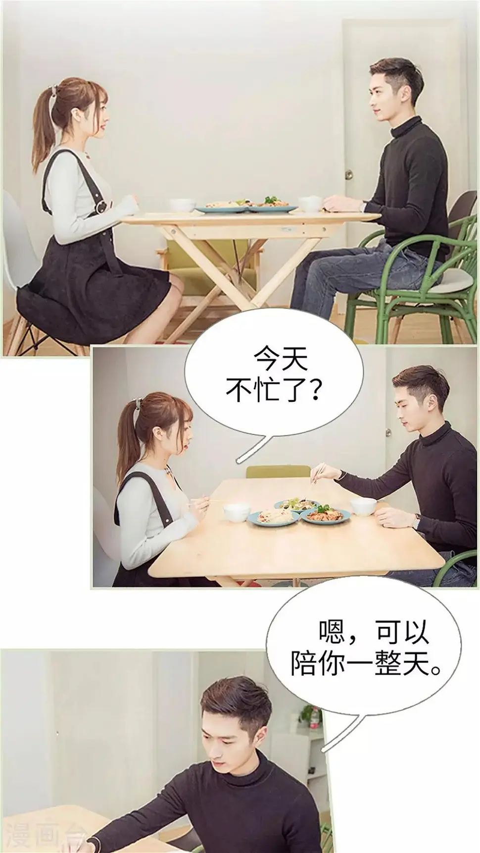 第49话1
