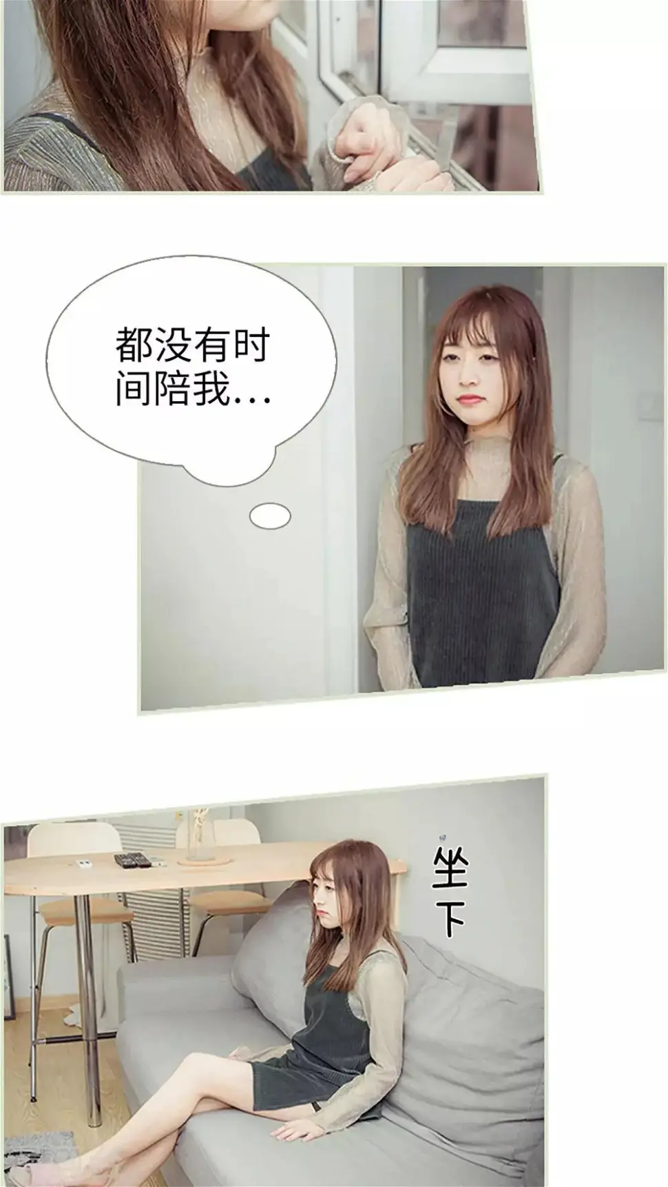 第46话13