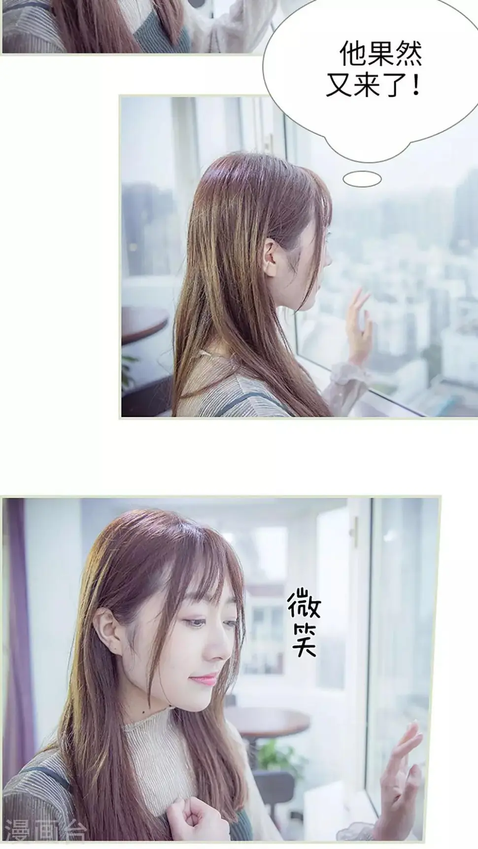 第33话2