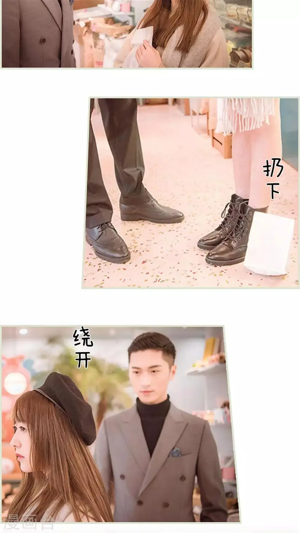 第36话9
