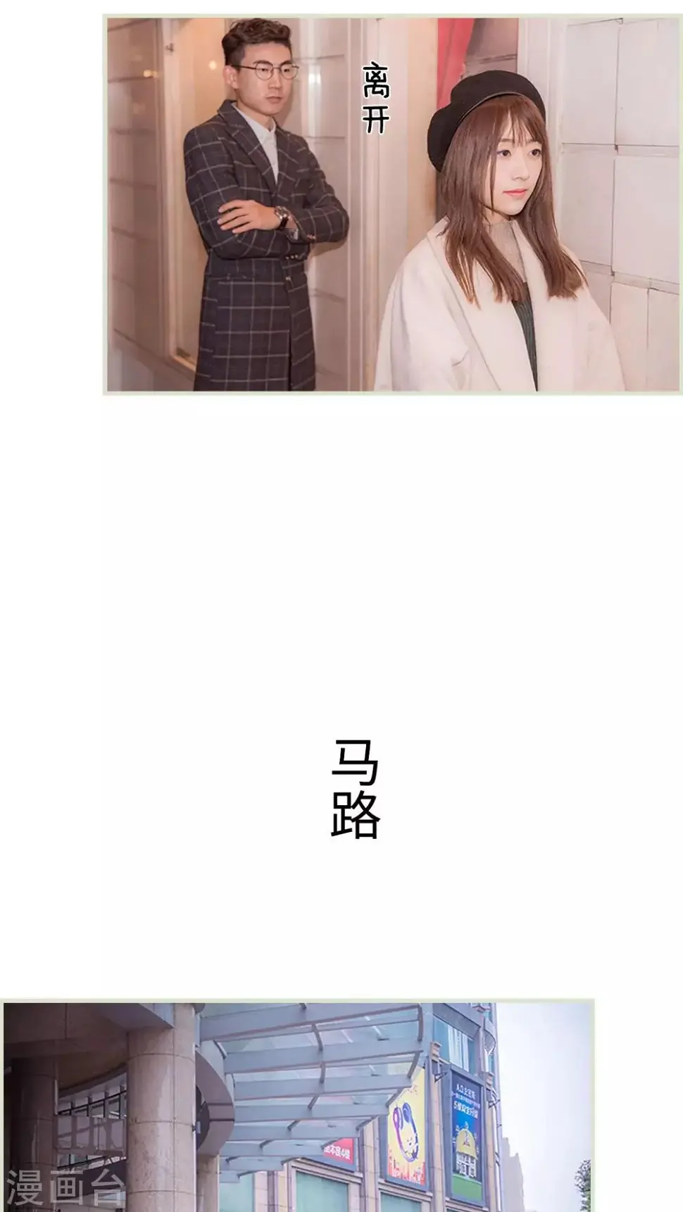 第29话13