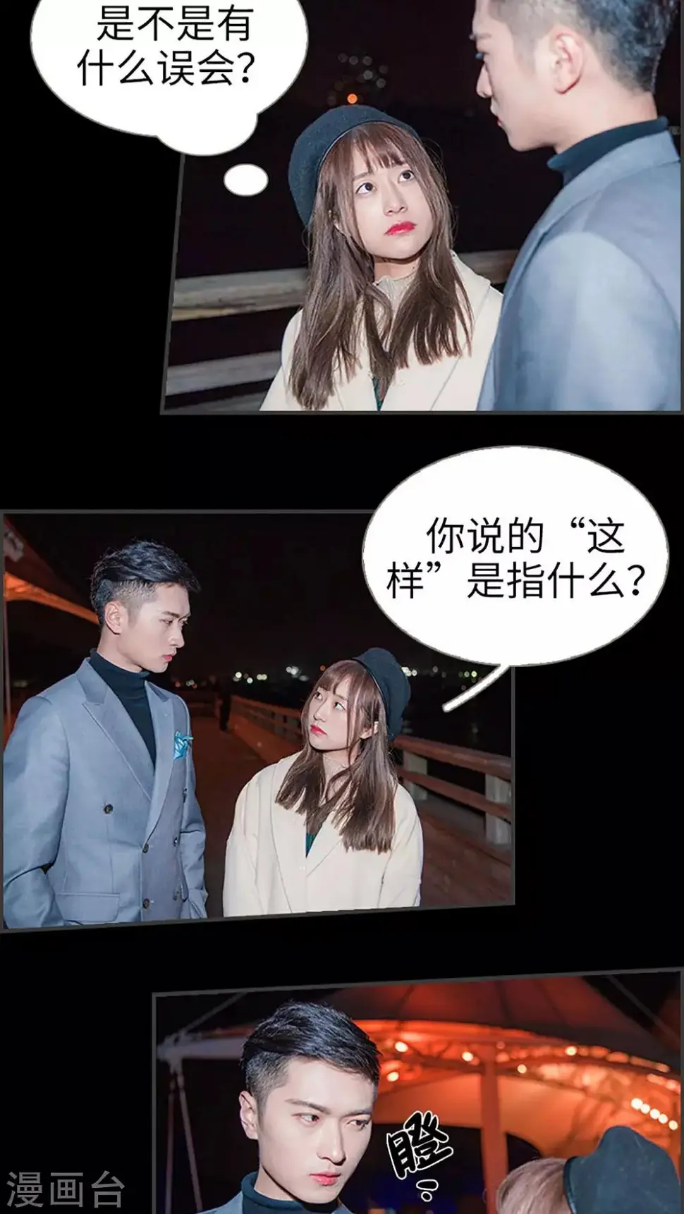 第39话6