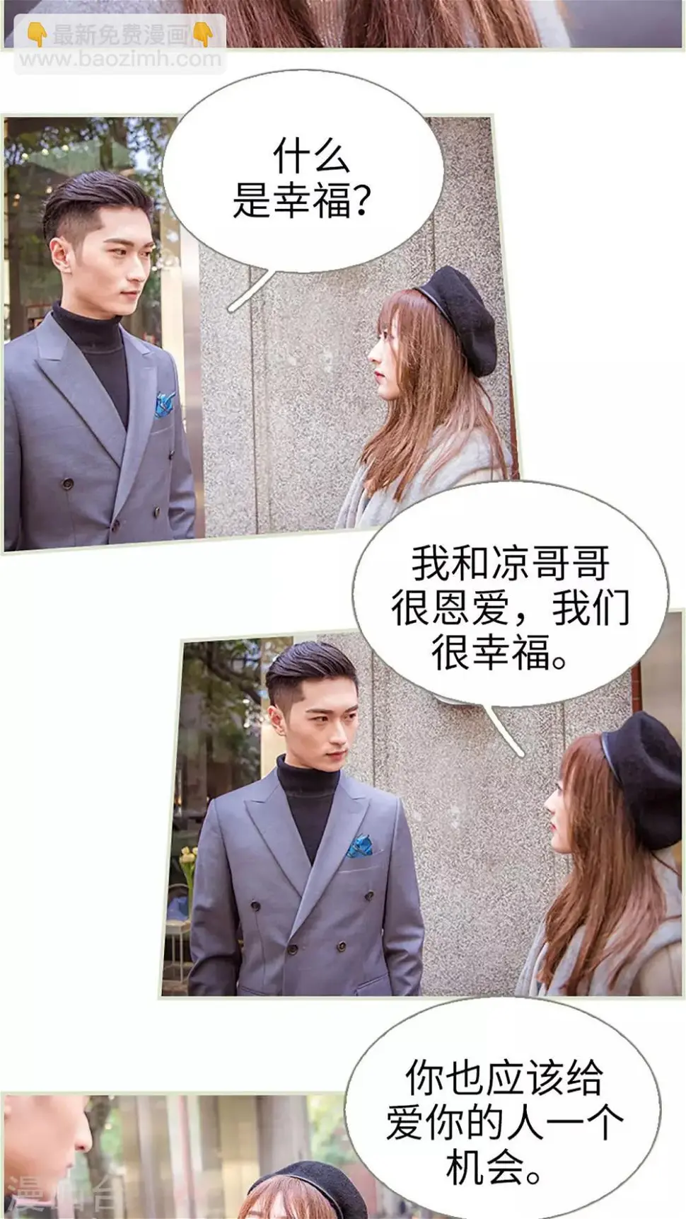 第41话6