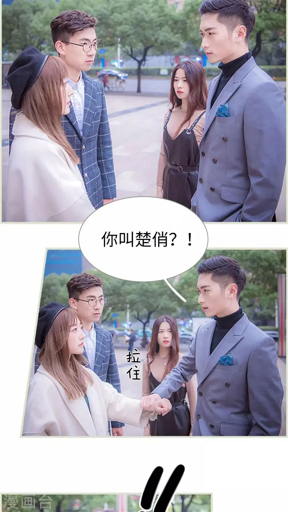 第29话1