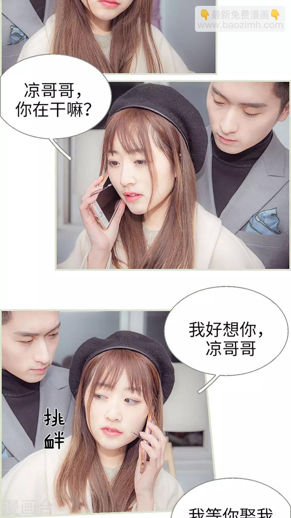 第39话13