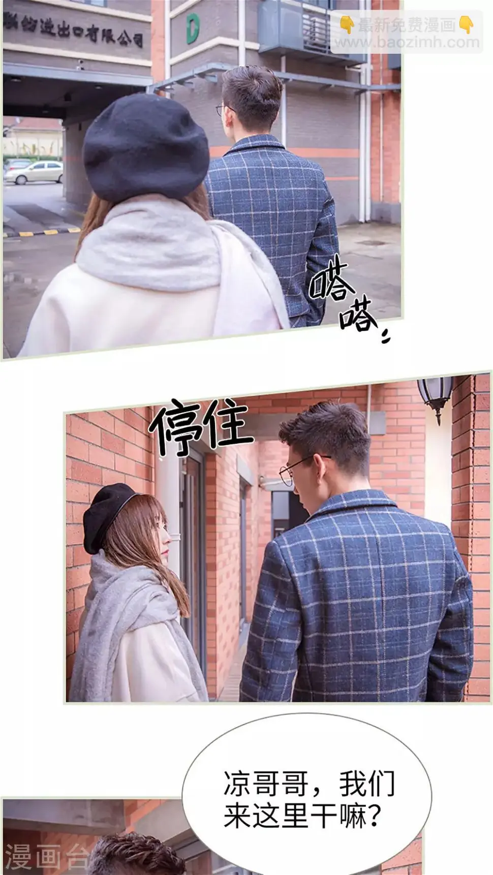 第34话12