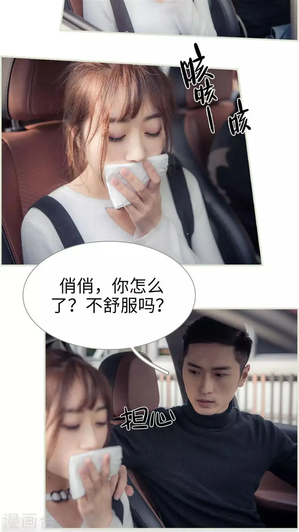 第14话13