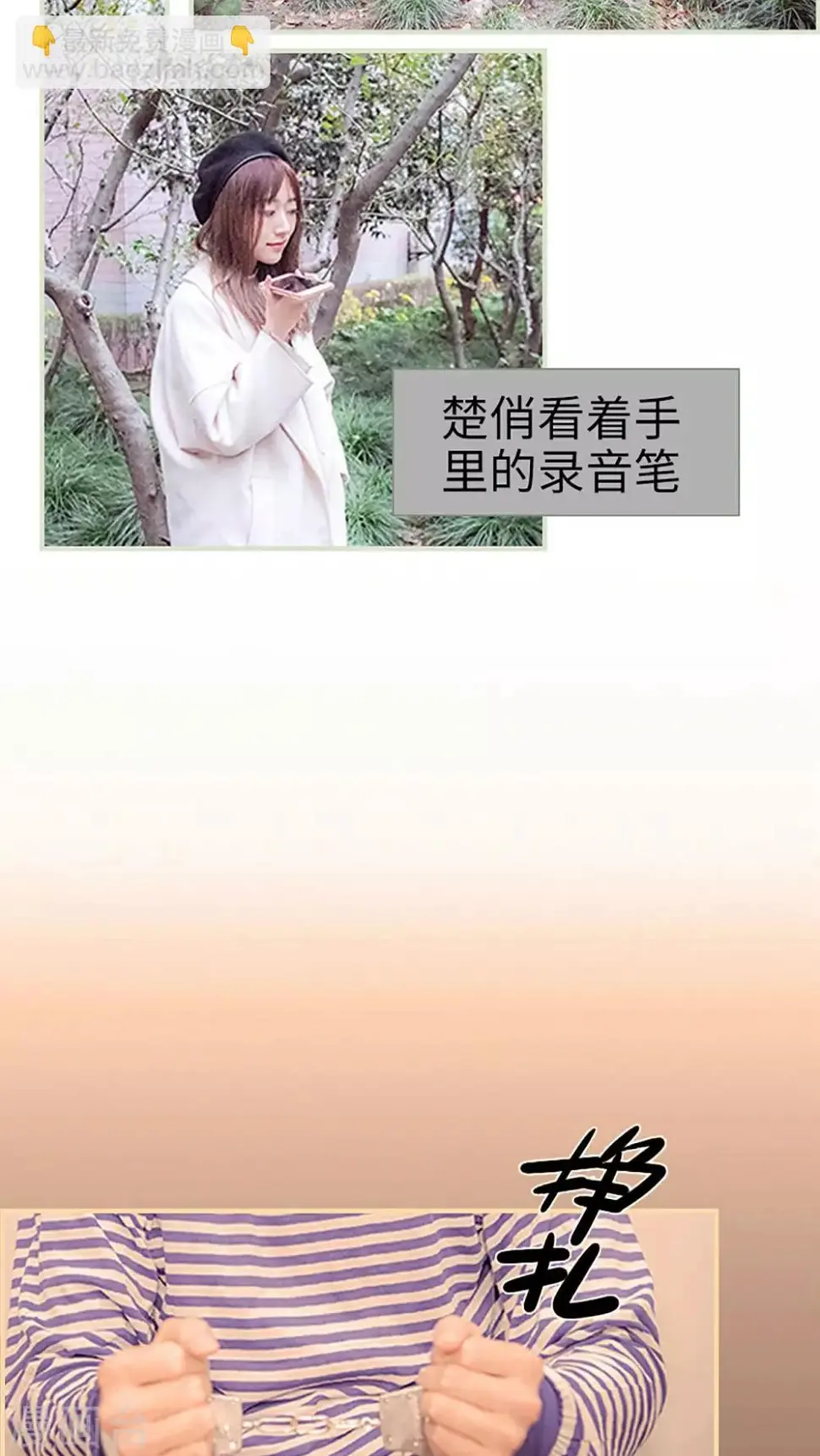 第42话10