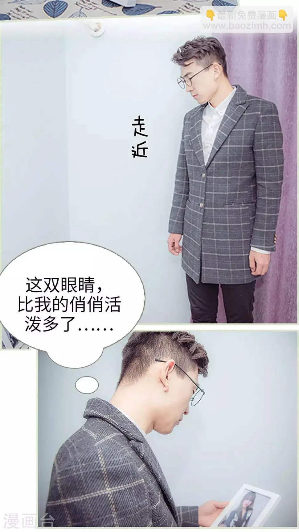 第47话7