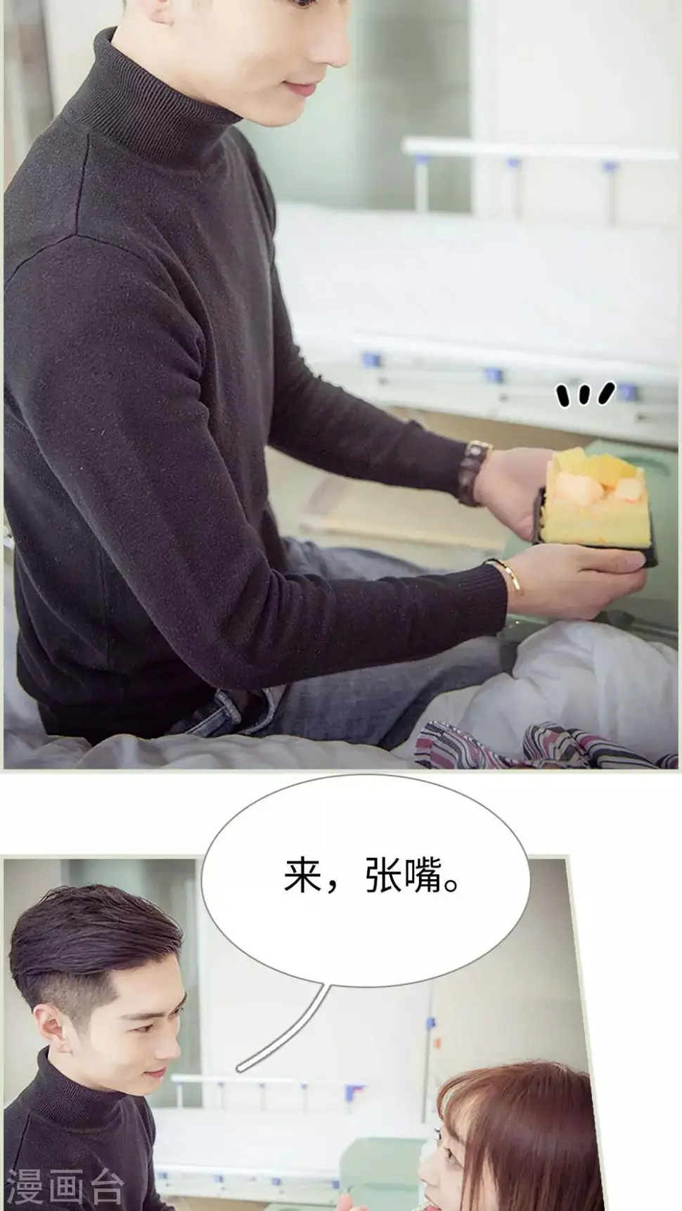 第21话12