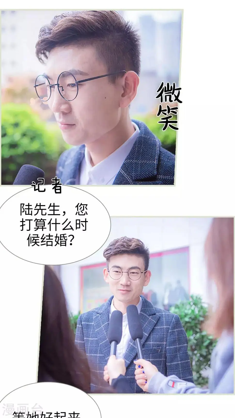 第28话2