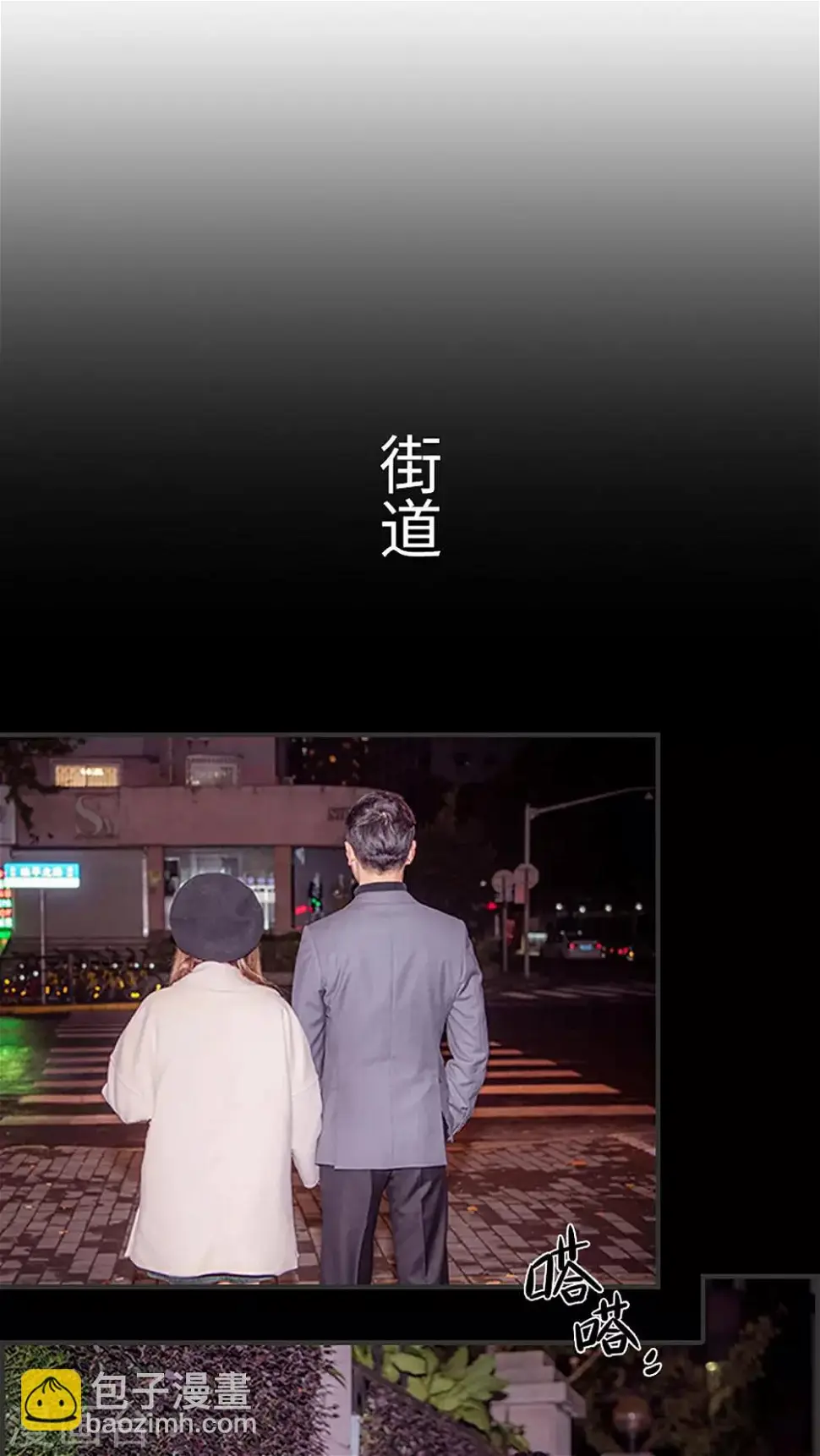 第45话4