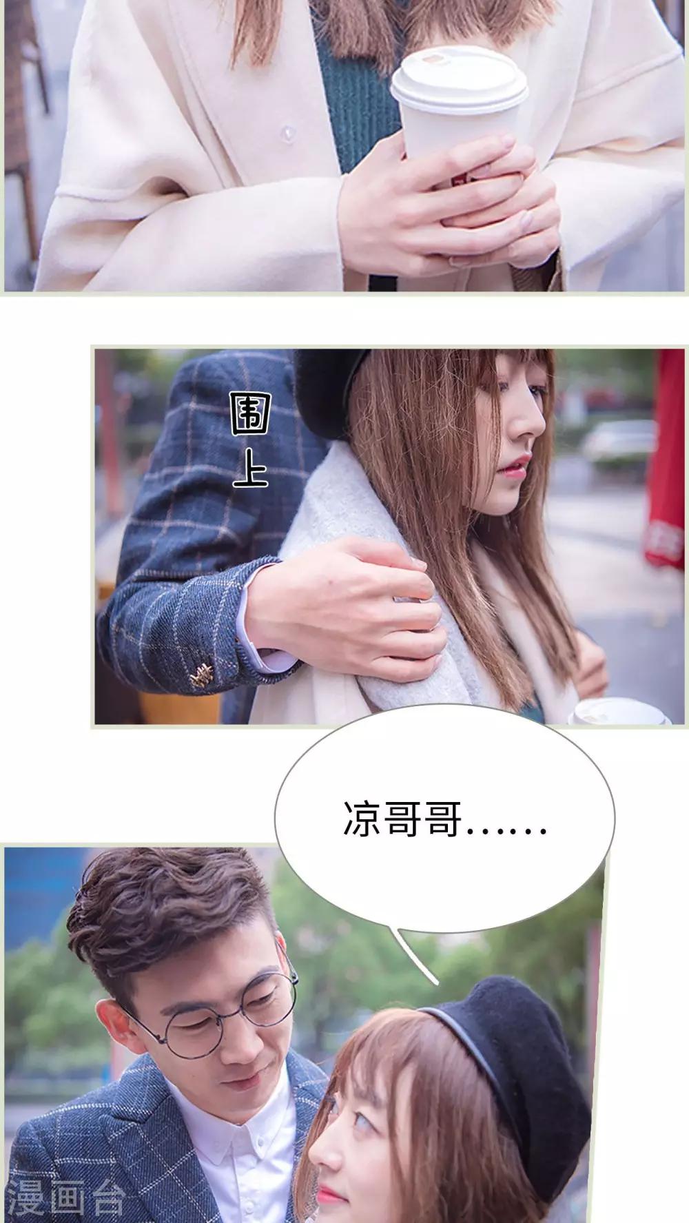 第31话11