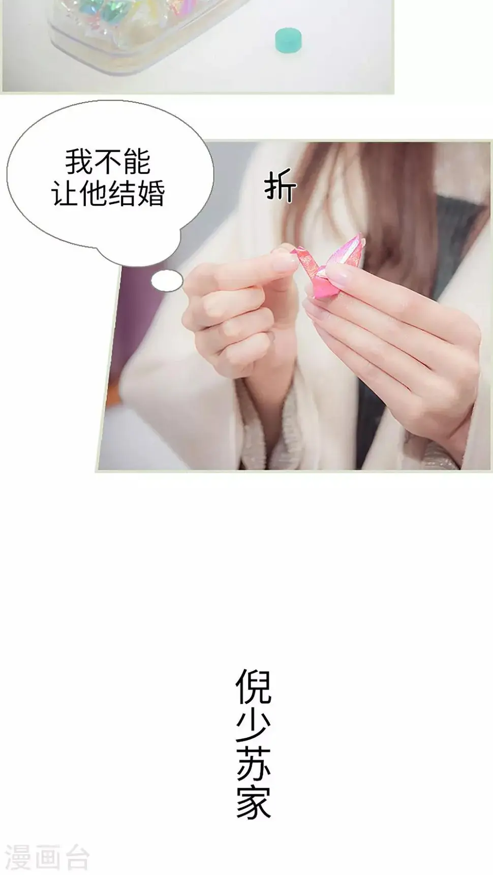 第43话6