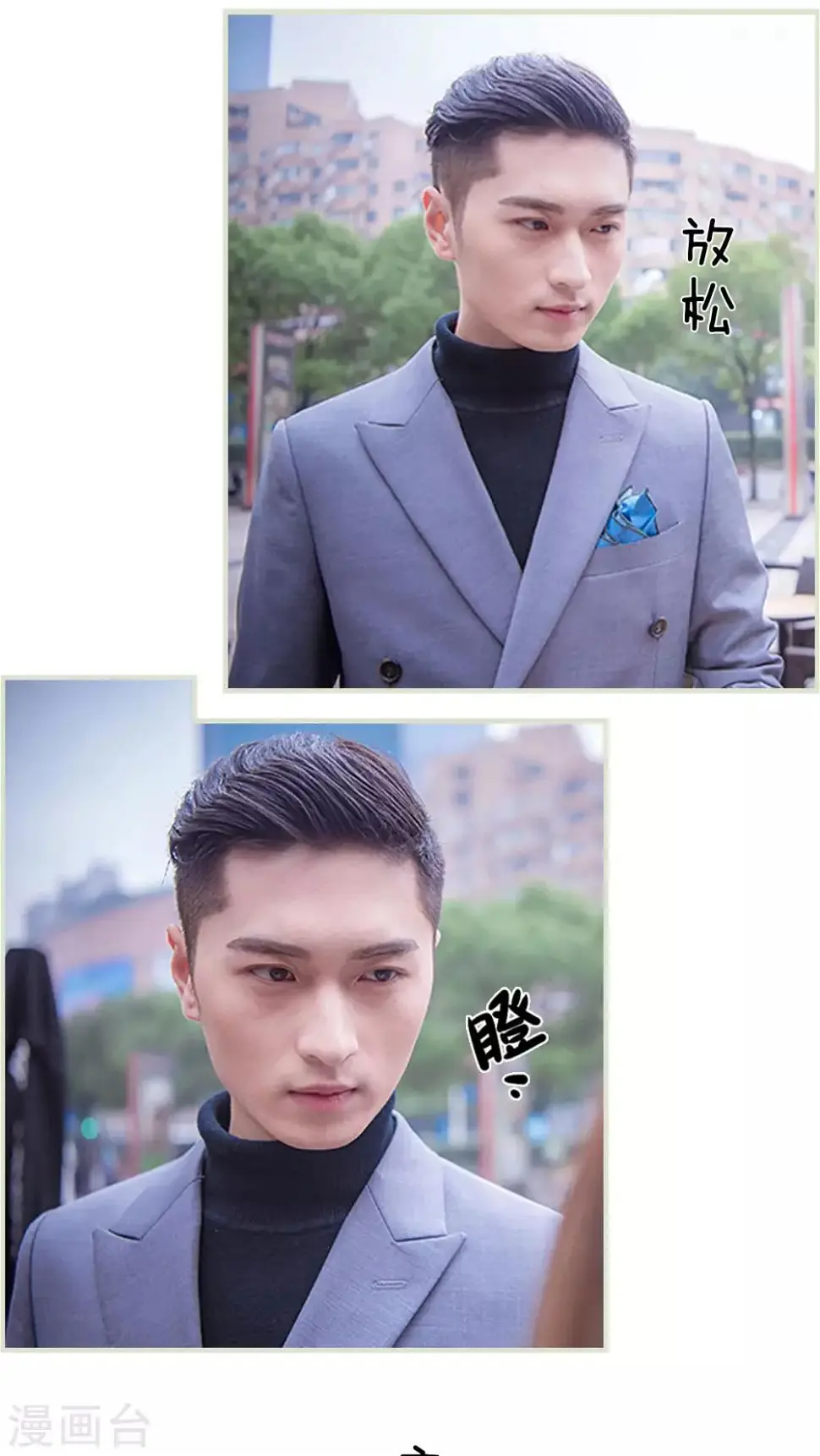 第31话9