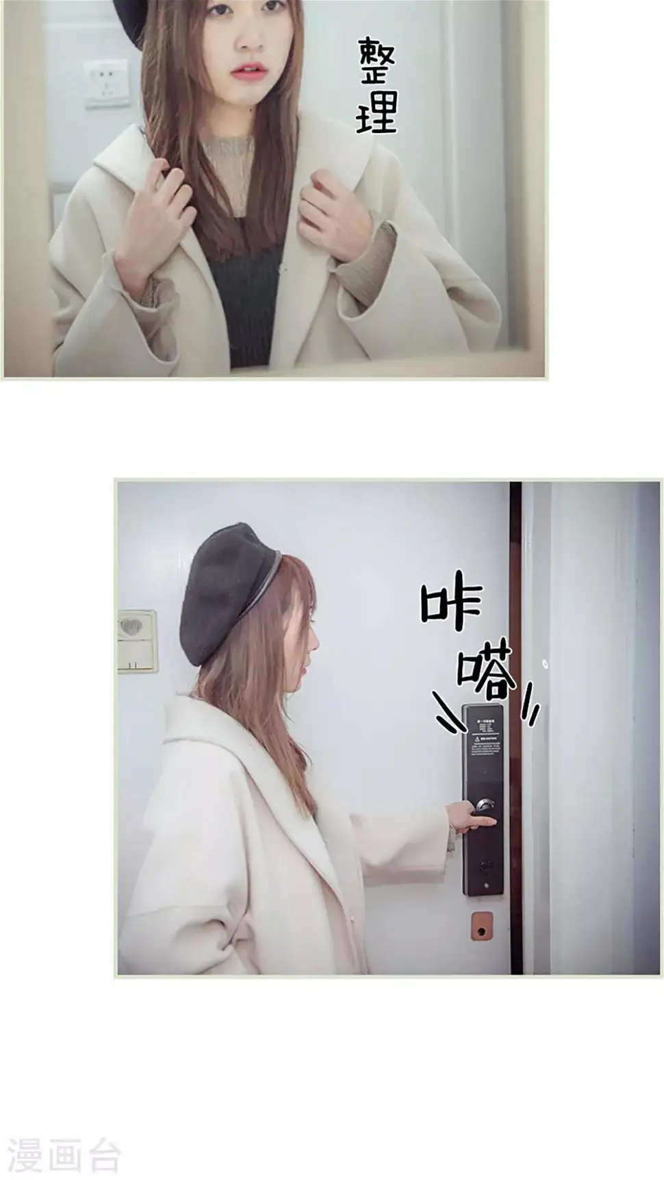 第33话12