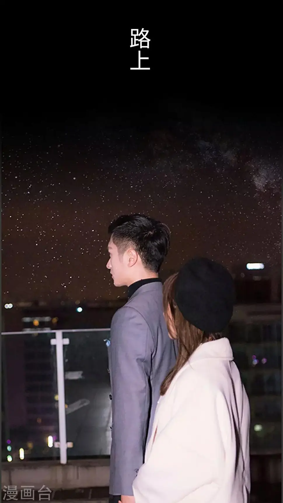 最终话11