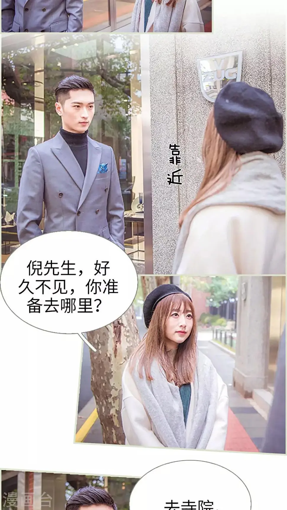 第41话3