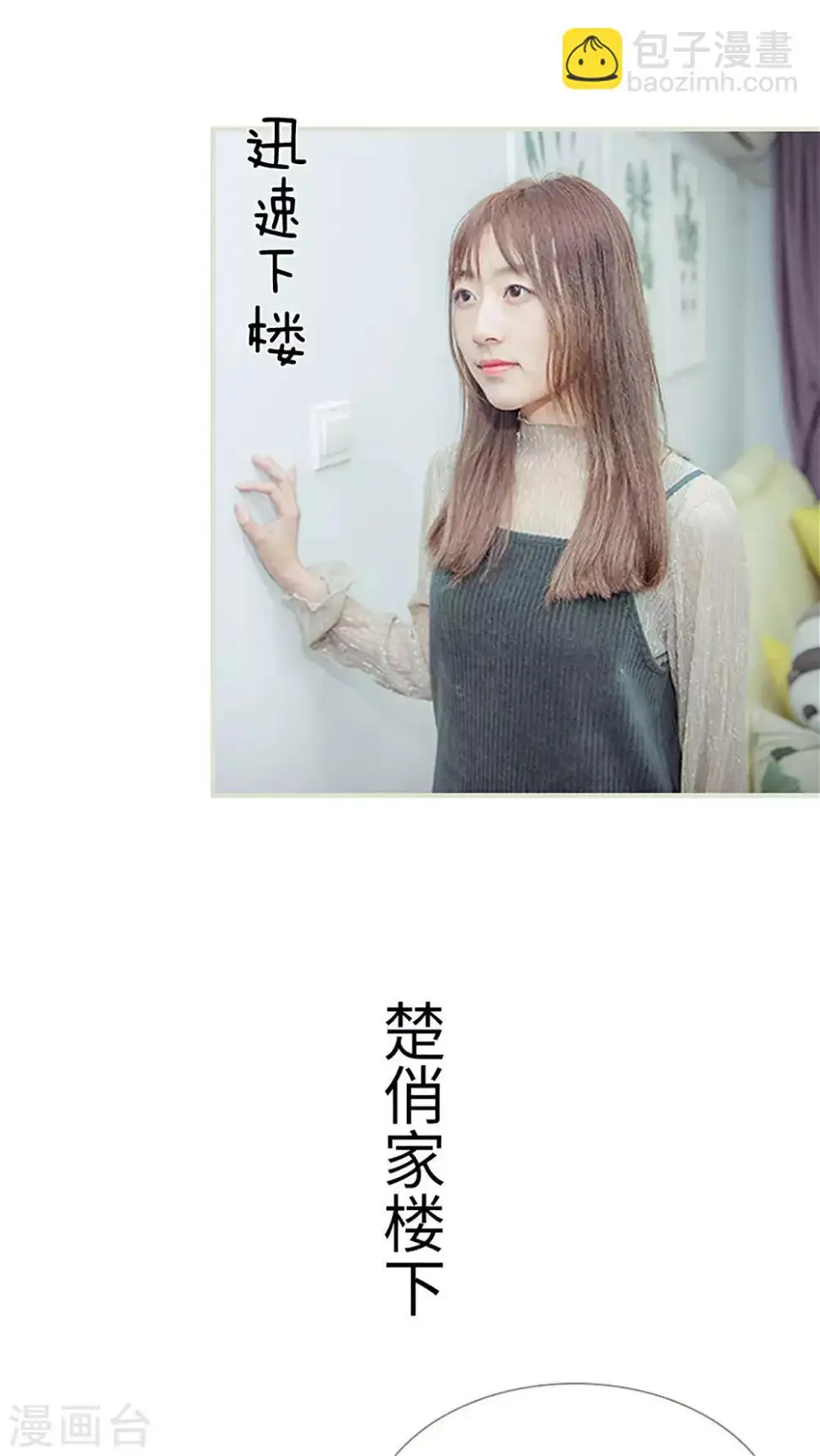 第33话3